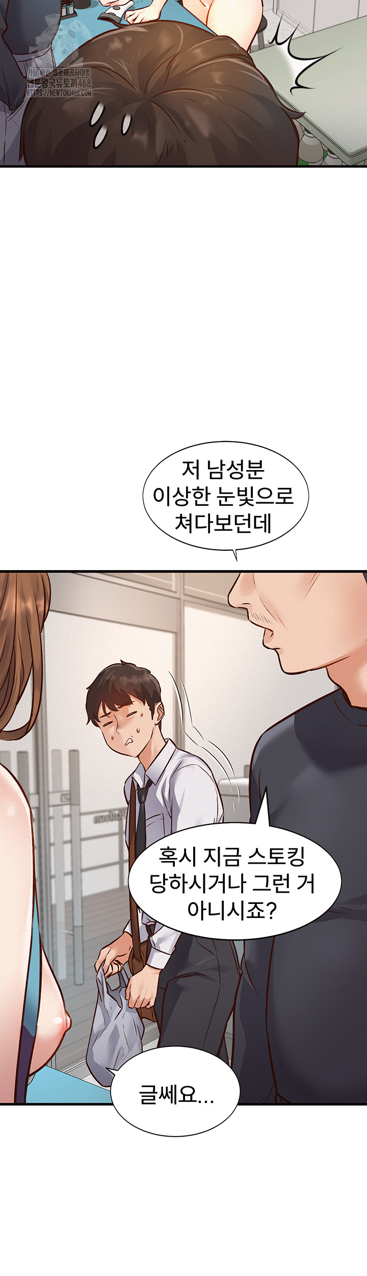 18+ A Theme For Every Building Raw Chapter 1 page 32
