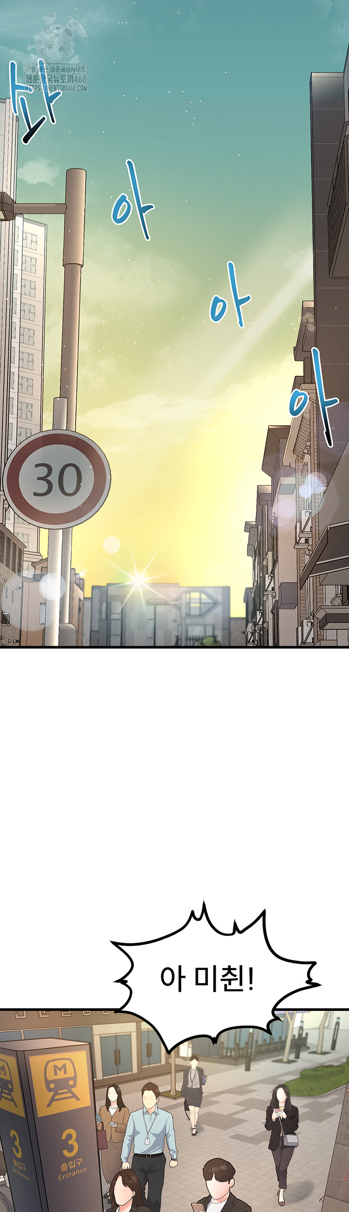 18+ A Theme For Every Building Raw Chapter 1 page 37
