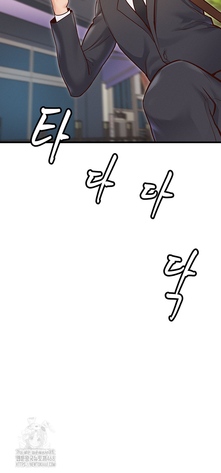18+ A Theme For Every Building Raw Chapter 1 page 39