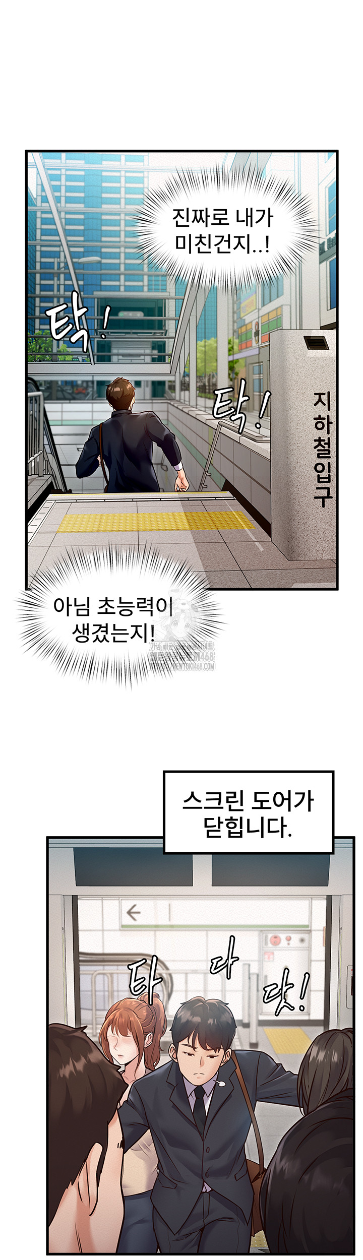 18+ A Theme For Every Building Raw Chapter 1 page 40