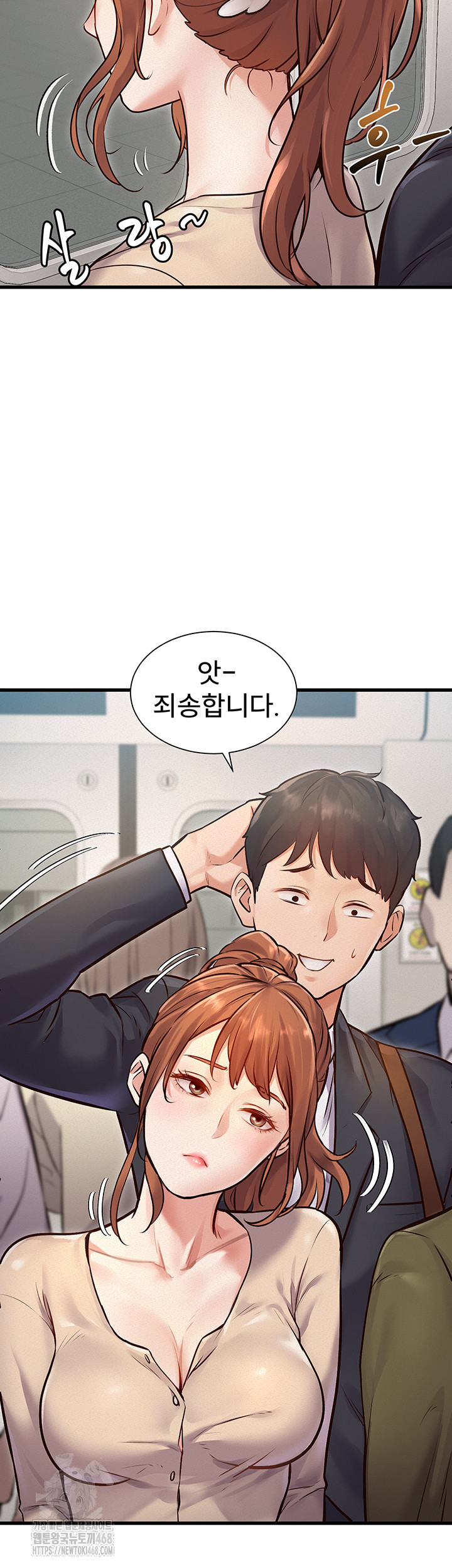 18+ A Theme For Every Building Raw Chapter 1 page 42