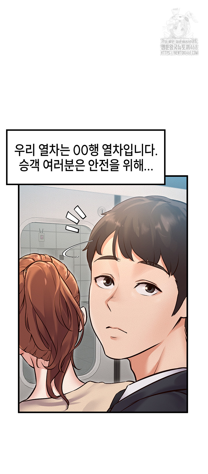 18+ A Theme For Every Building Raw Chapter 1 page 43