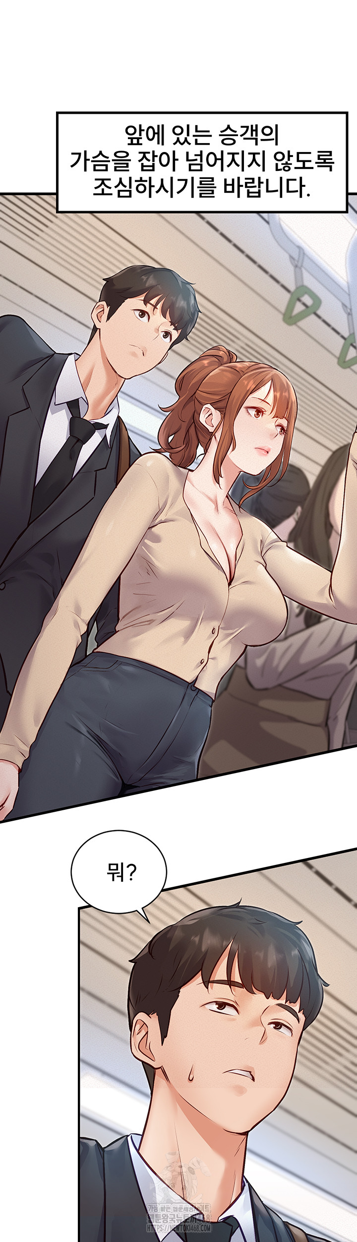 18+ A Theme For Every Building Raw Chapter 1 page 44