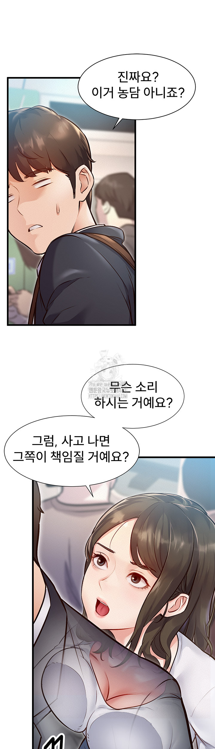 18+ A Theme For Every Building Raw Chapter 1 page 49