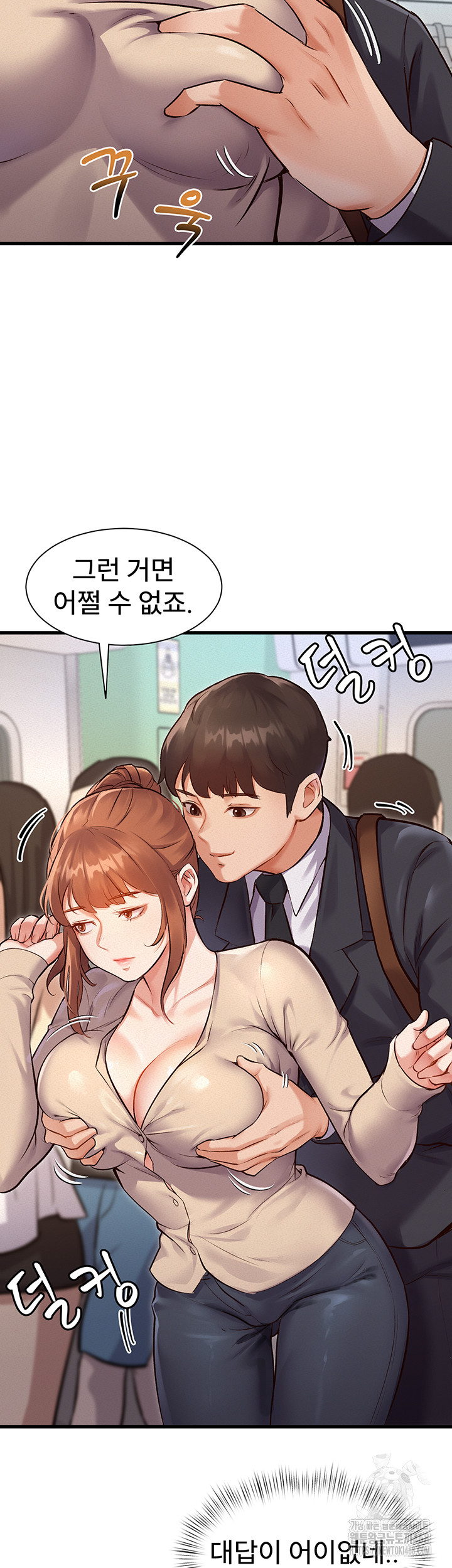 18+ A Theme For Every Building Raw Chapter 1 page 55