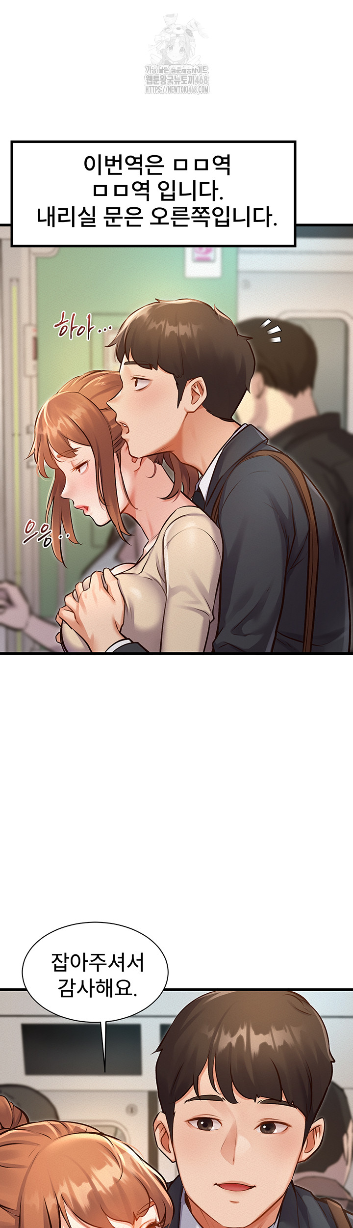 18+ A Theme For Every Building Raw Chapter 1 page 59