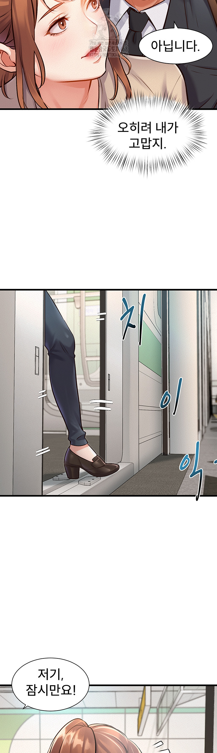 18+ A Theme For Every Building Raw Chapter 1 page 60