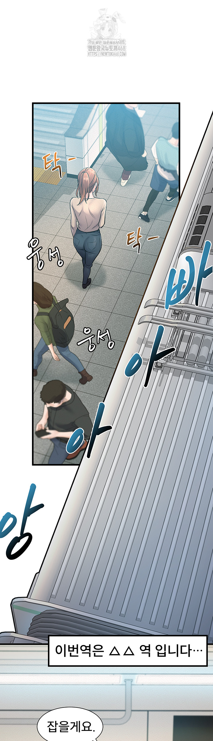 18+ A Theme For Every Building Raw Chapter 1 page 63