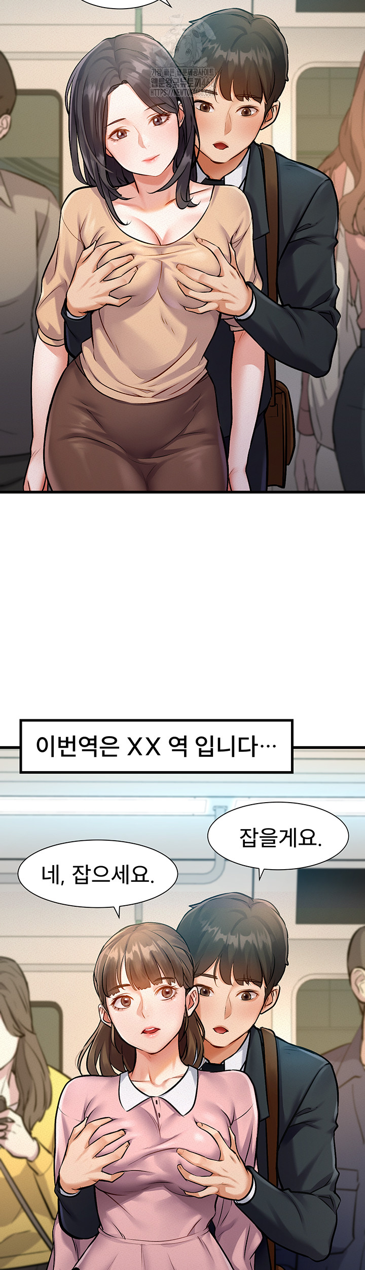 18+ A Theme For Every Building Raw Chapter 1 page 64