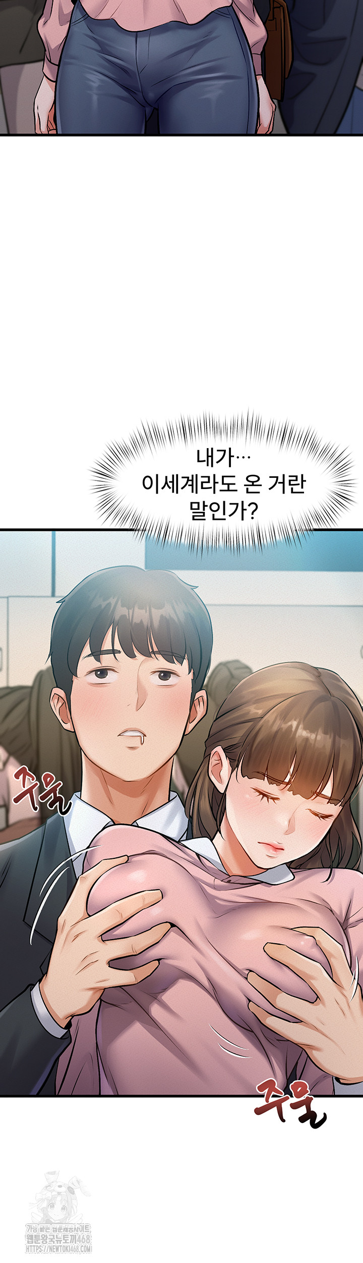 18+ A Theme For Every Building Raw Chapter 1 page 65