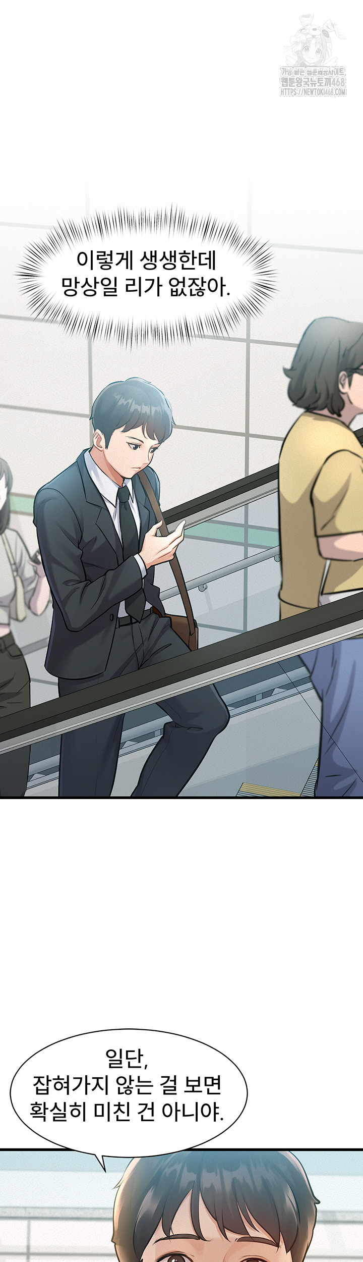 18+ A Theme For Every Building Raw Chapter 1 page 66