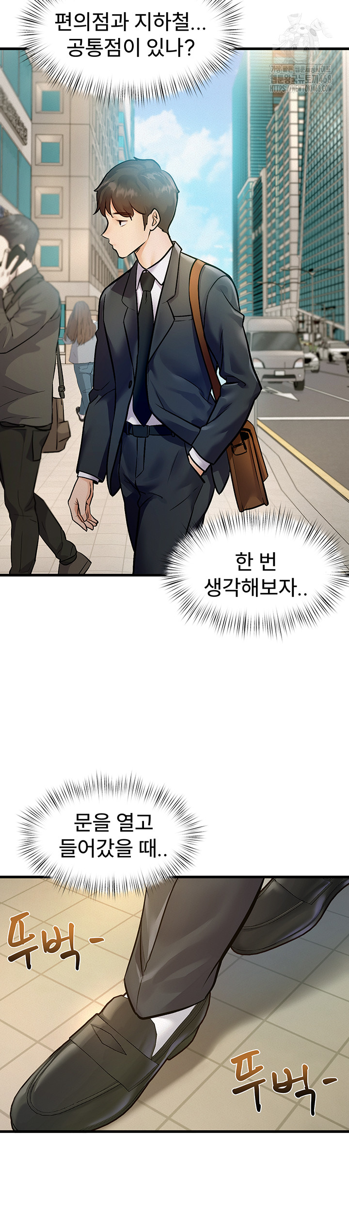 18+ A Theme For Every Building Raw Chapter 1 page 69