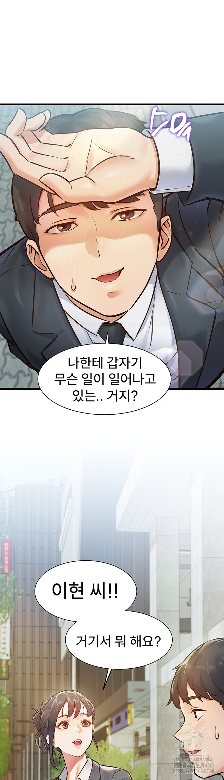 18+ A Theme For Every Building Raw Chapter 1 page 72