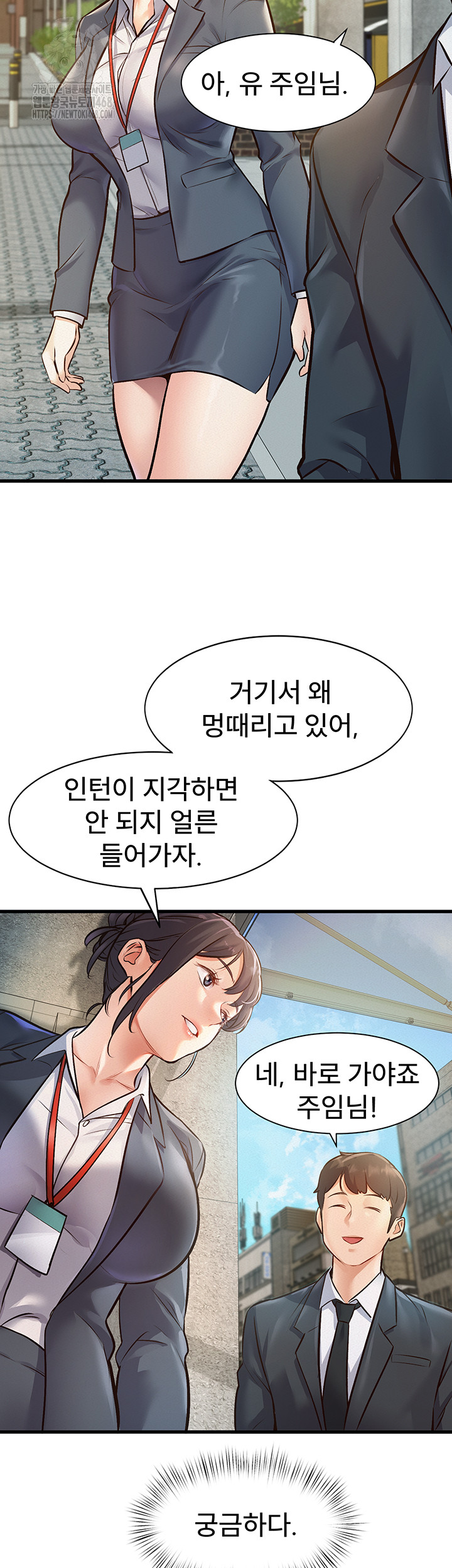 18+ A Theme For Every Building Raw Chapter 1 page 73