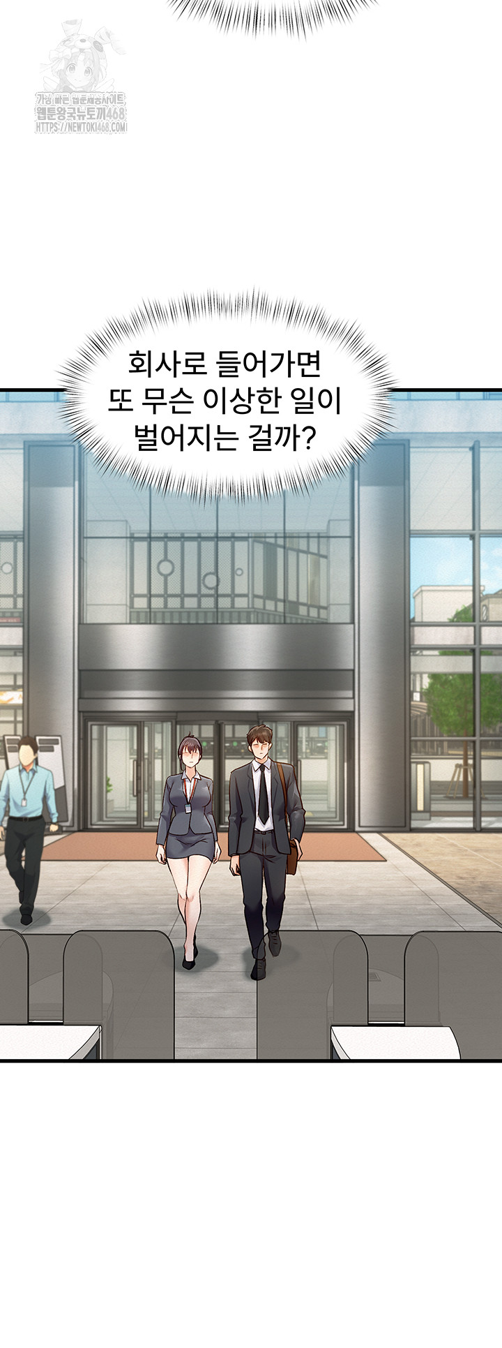 18+ A Theme For Every Building Raw Chapter 1 page 74