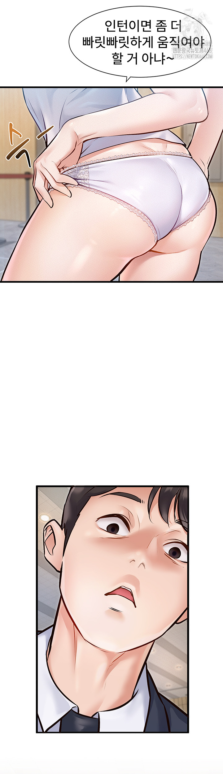 18+ A Theme For Every Building Raw Chapter 1 page 77