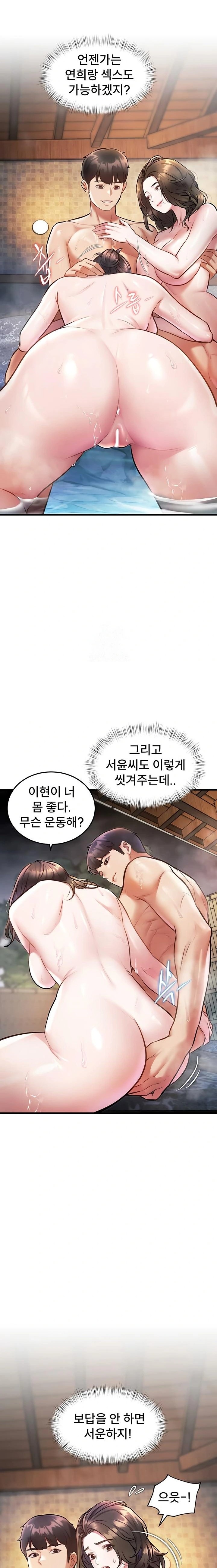 18+ A Theme For Every Building Raw Chapter 10 page 15