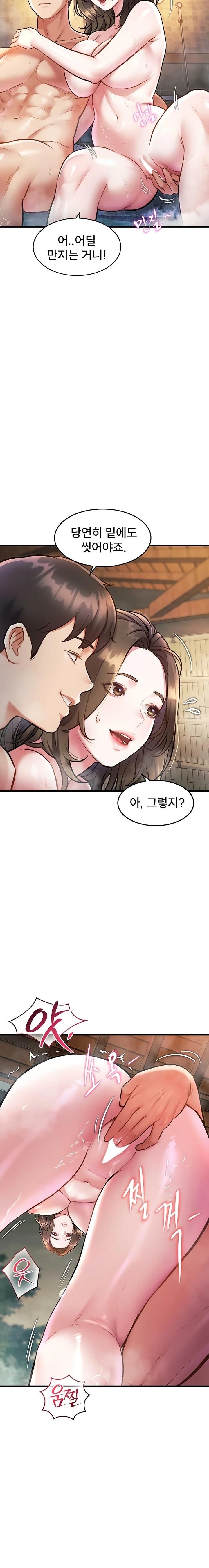 18+ A Theme For Every Building Raw Chapter 10 page 16