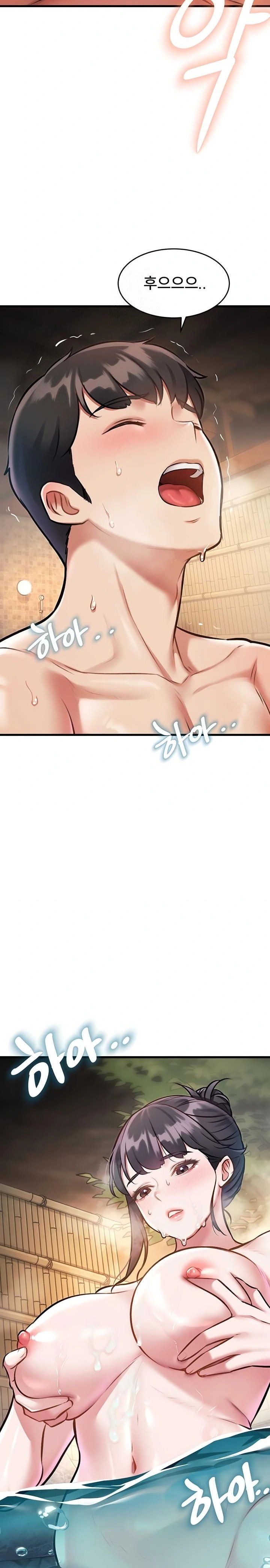 18+ A Theme For Every Building Raw Chapter 11 page 15