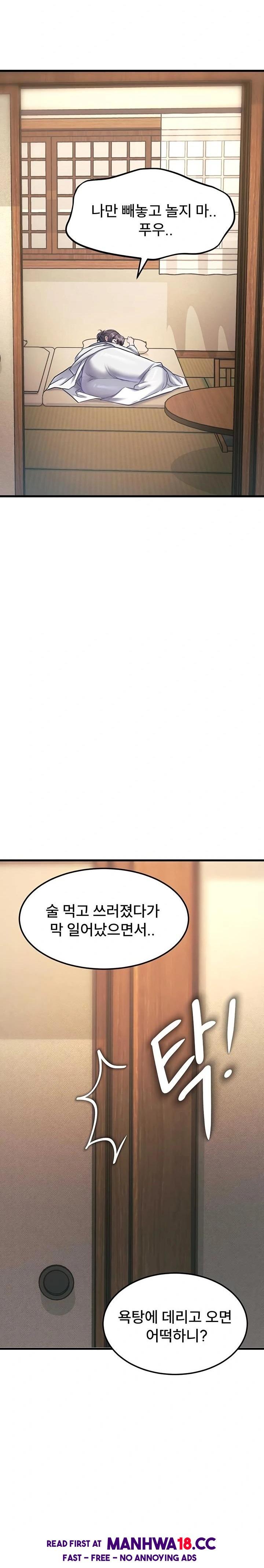 18+ A Theme For Every Building Raw Chapter 11 page 20