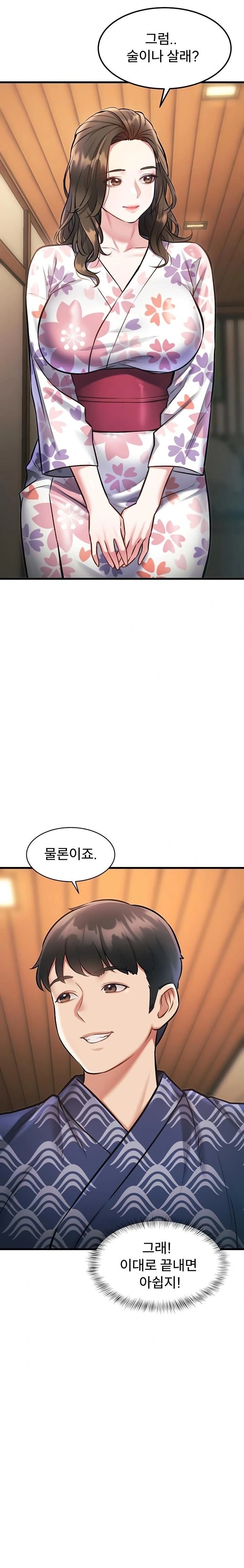 18+ A Theme For Every Building Raw Chapter 11 page 23