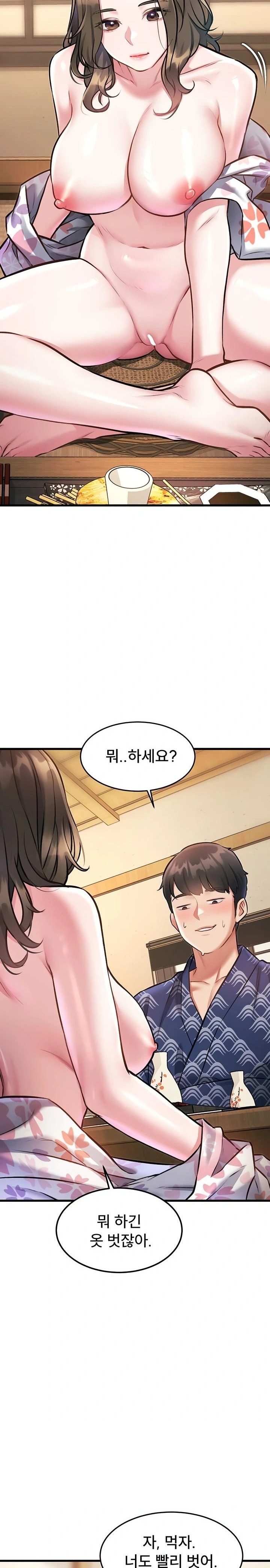 18+ A Theme For Every Building Raw Chapter 11 page 27