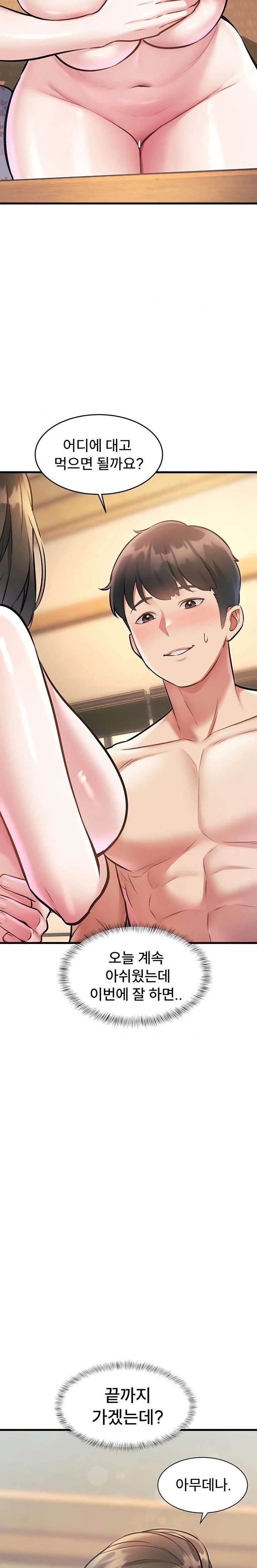 18+ A Theme For Every Building Raw Chapter 11 page 31