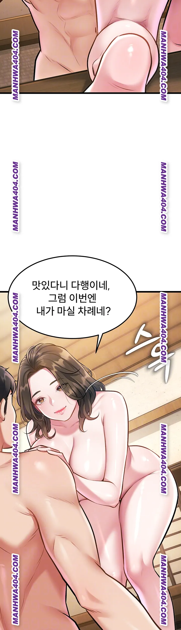 18+ A Theme For Every Building Raw Chapter 12 page 8