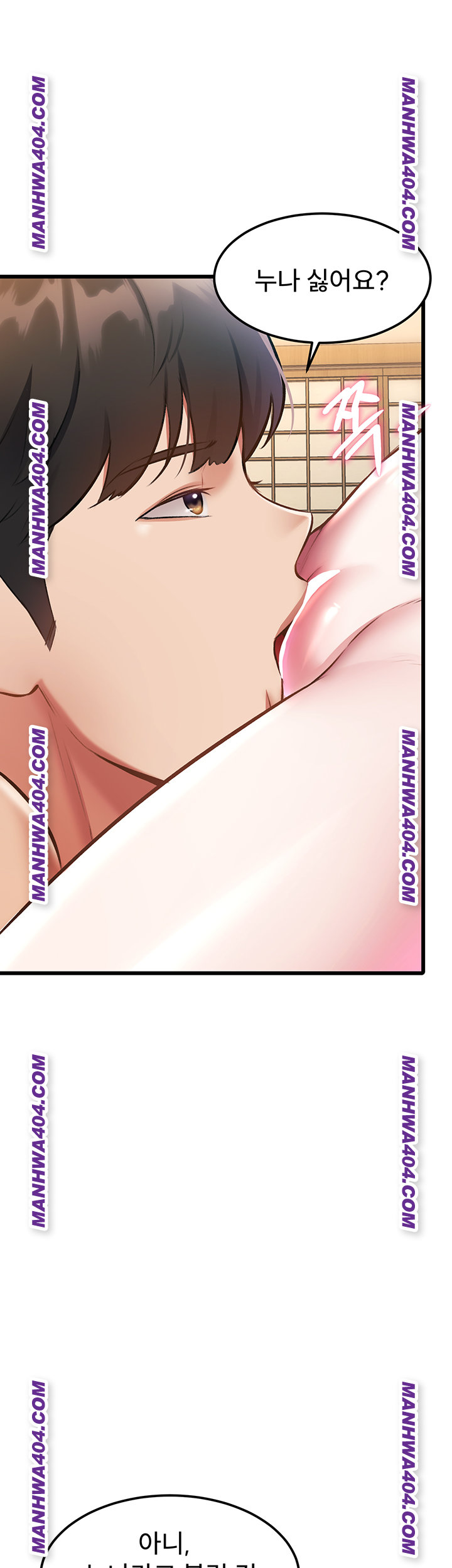 18+ A Theme For Every Building Raw Chapter 12 page 33