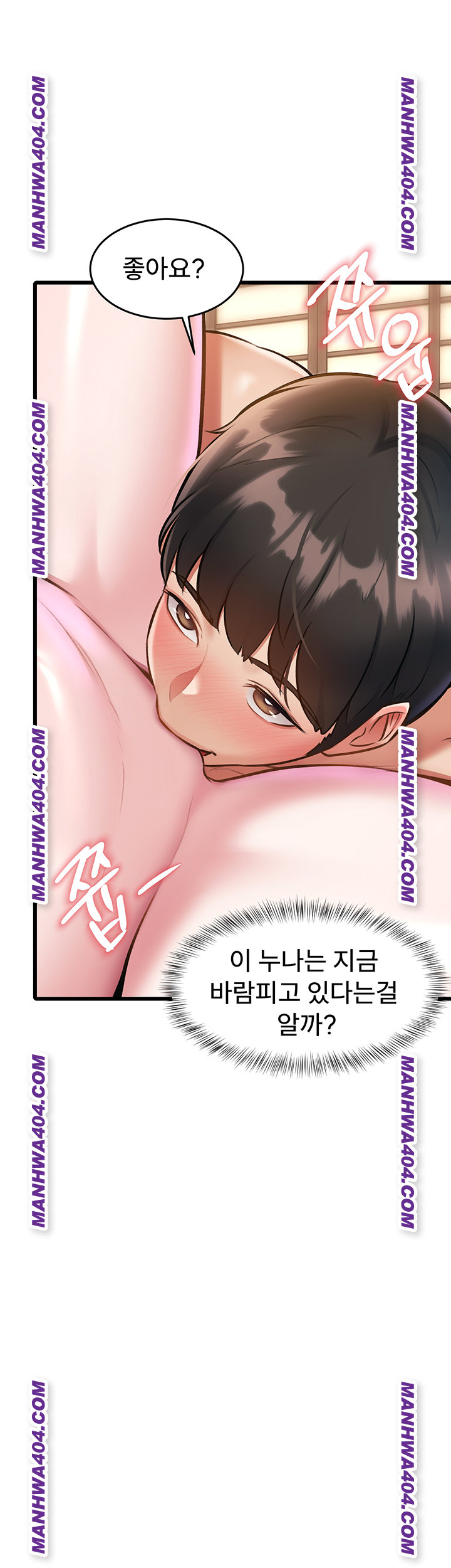 18+ A Theme For Every Building Raw Chapter 12 page 56