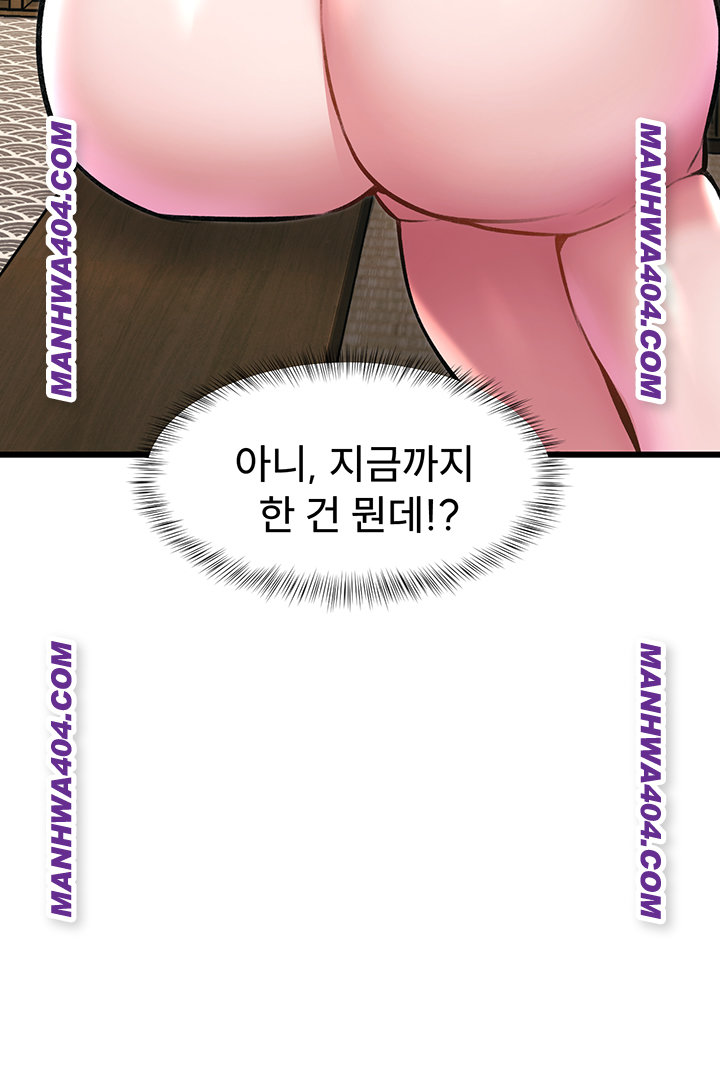 18+ A Theme For Every Building Raw Chapter 12 page 65