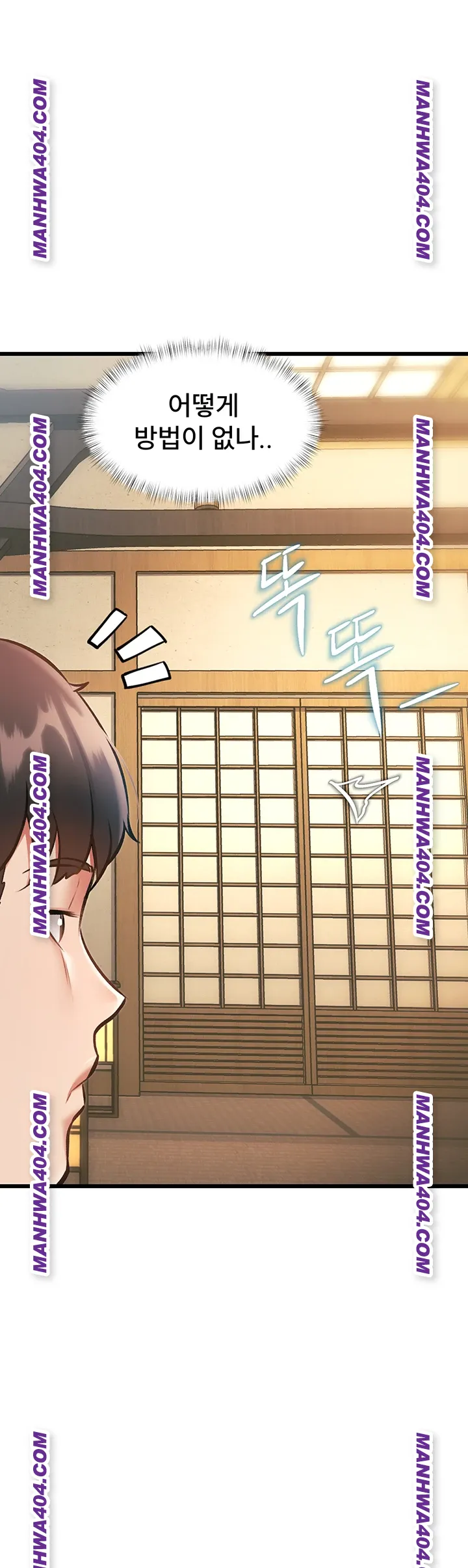 18+ A Theme For Every Building Raw Chapter 13 page 5