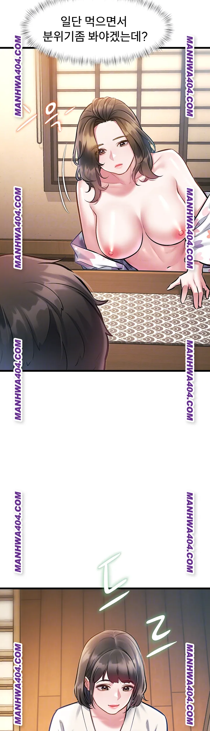 18+ A Theme For Every Building Raw Chapter 13 page 8