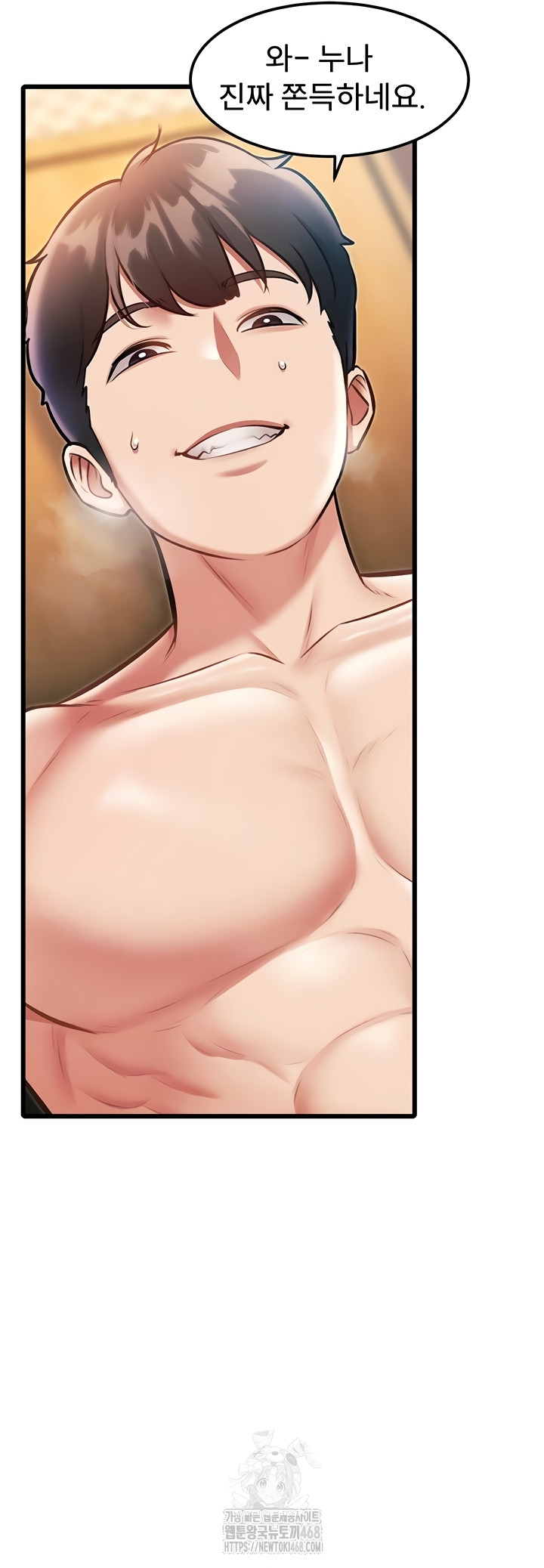 18+ A Theme For Every Building Raw Chapter 14 page 9