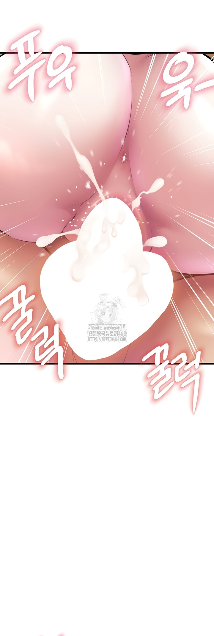 18+ A Theme For Every Building Raw Chapter 14 page 46