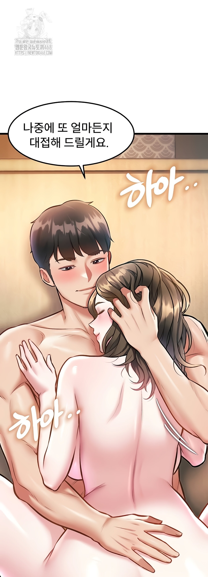 18+ A Theme For Every Building Raw Chapter 14 page 51