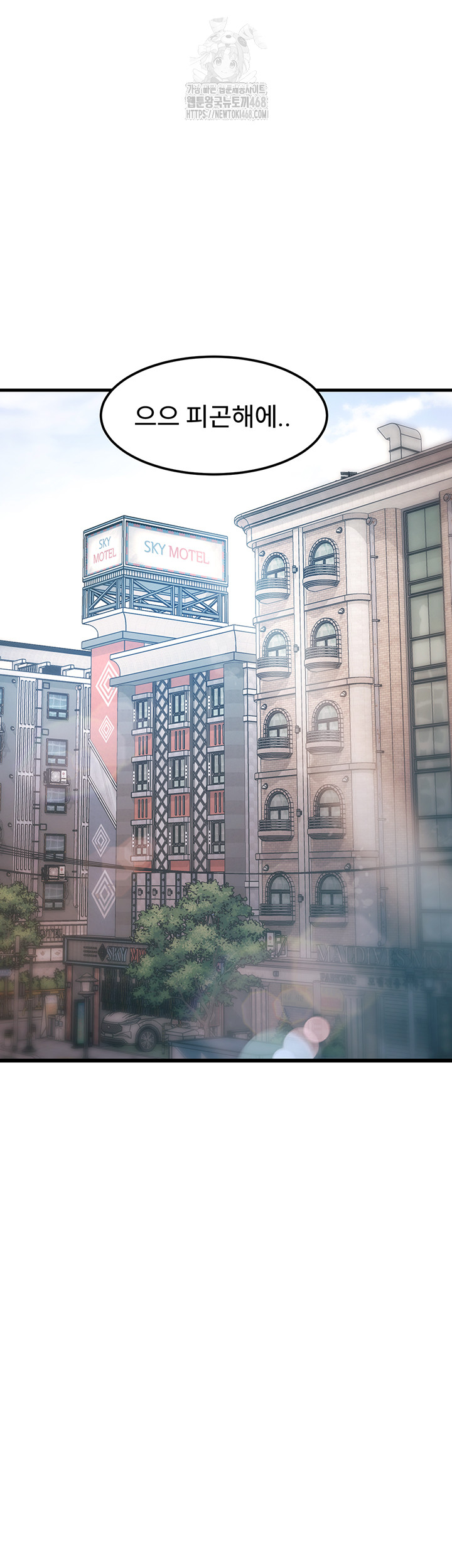 18+ A Theme For Every Building Raw Chapter 15 page 2