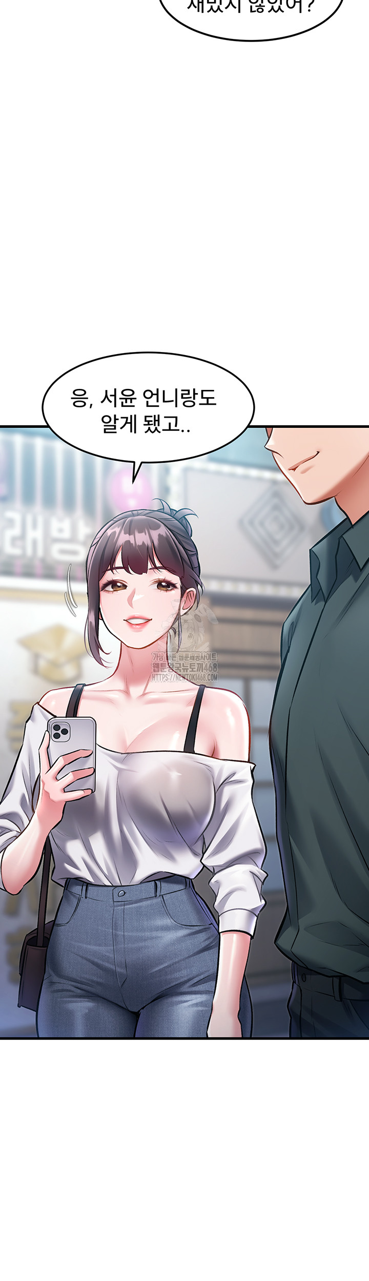 18+ A Theme For Every Building Raw Chapter 15 page 5