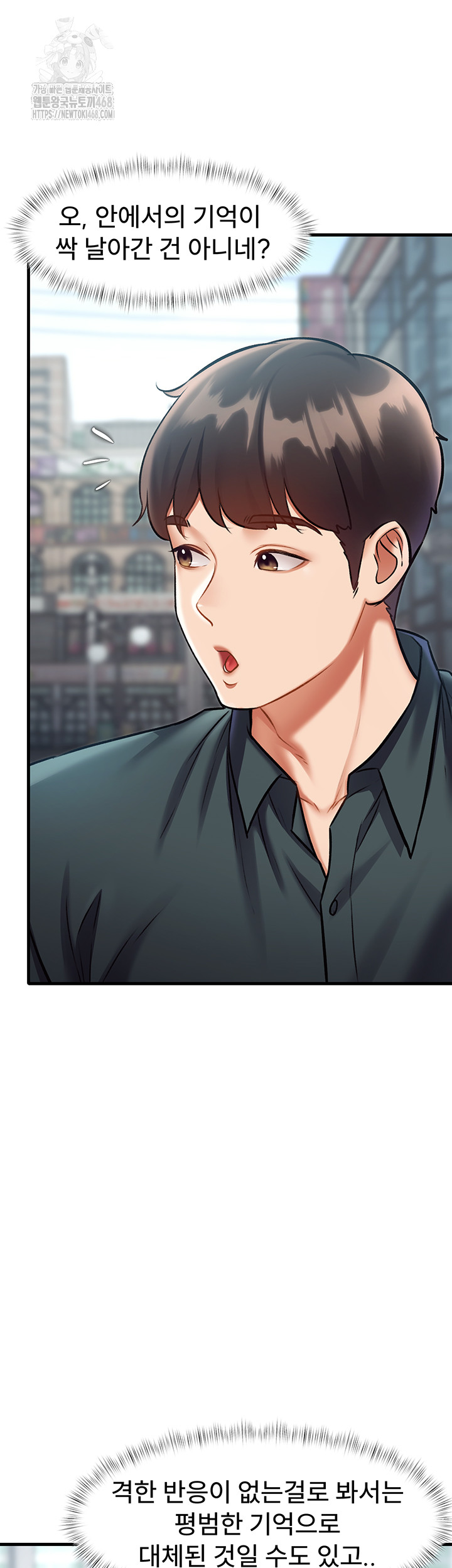 18+ A Theme For Every Building Raw Chapter 15 page 7
