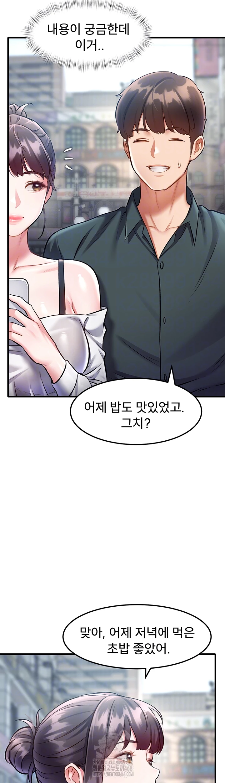 18+ A Theme For Every Building Raw Chapter 15 page 9