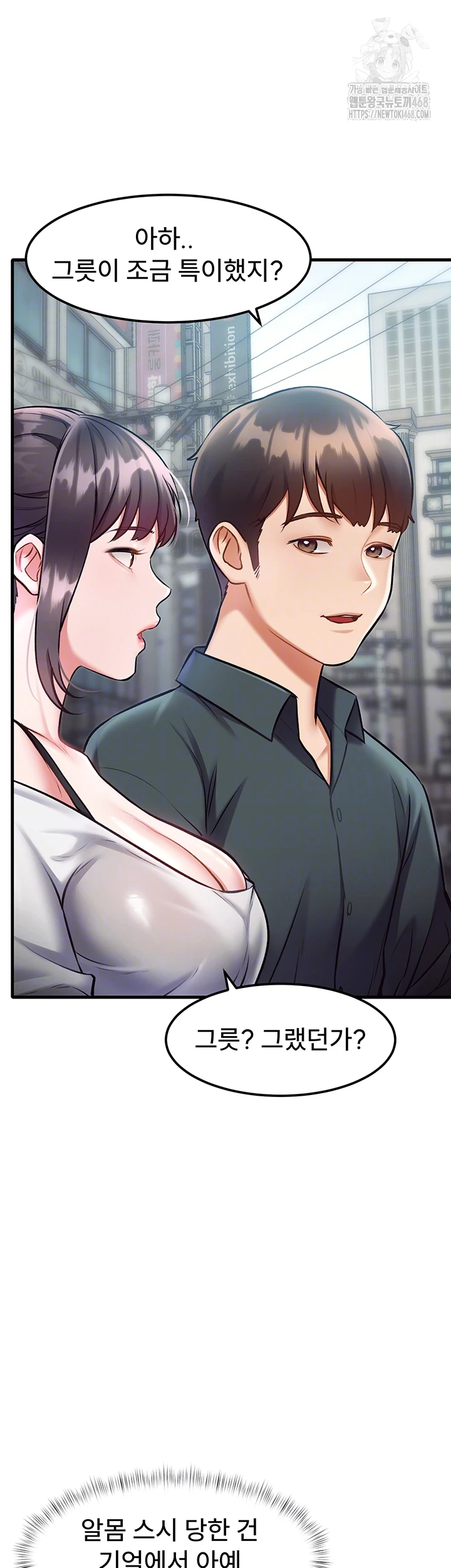 18+ A Theme For Every Building Raw Chapter 15 page 12