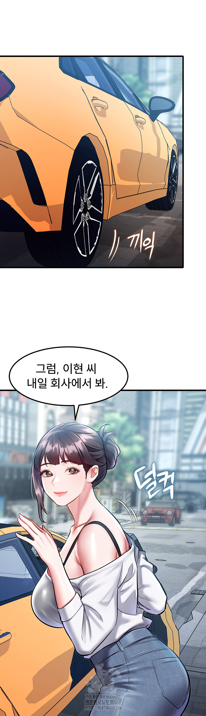 18+ A Theme For Every Building Raw Chapter 15 page 17