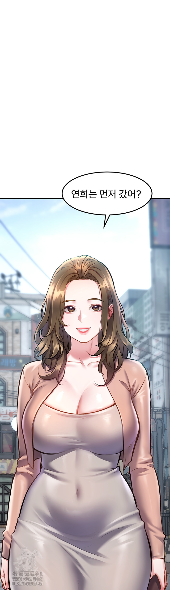 18+ A Theme For Every Building Raw Chapter 15 page 20