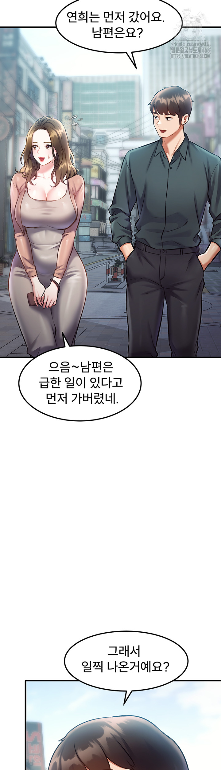 18+ A Theme For Every Building Raw Chapter 15 page 24