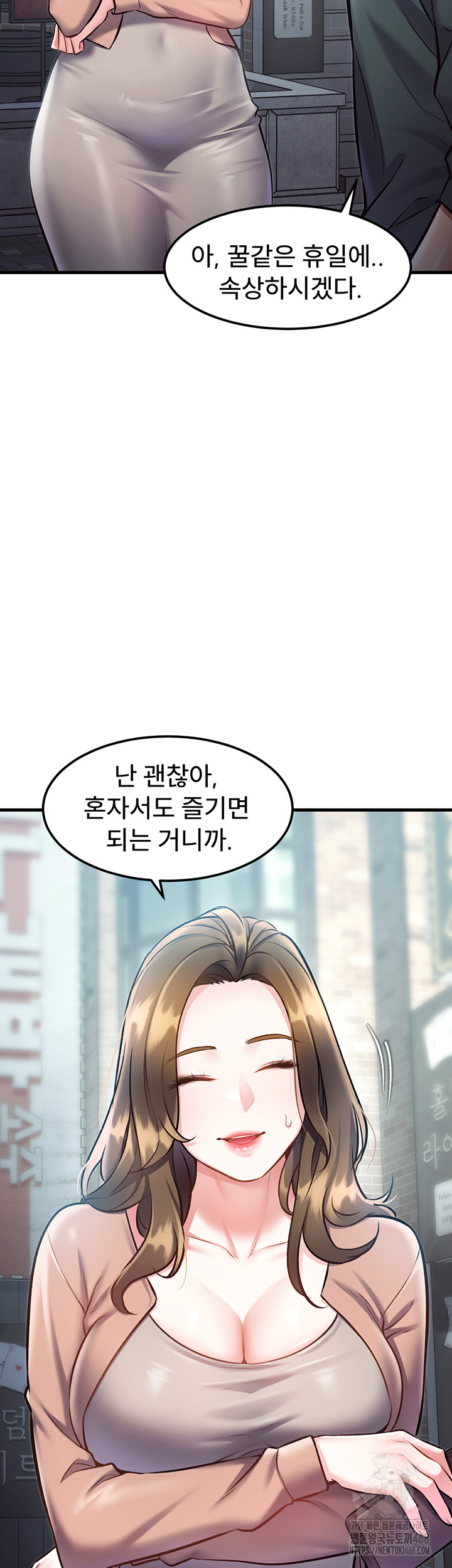 18+ A Theme For Every Building Raw Chapter 15 page 26