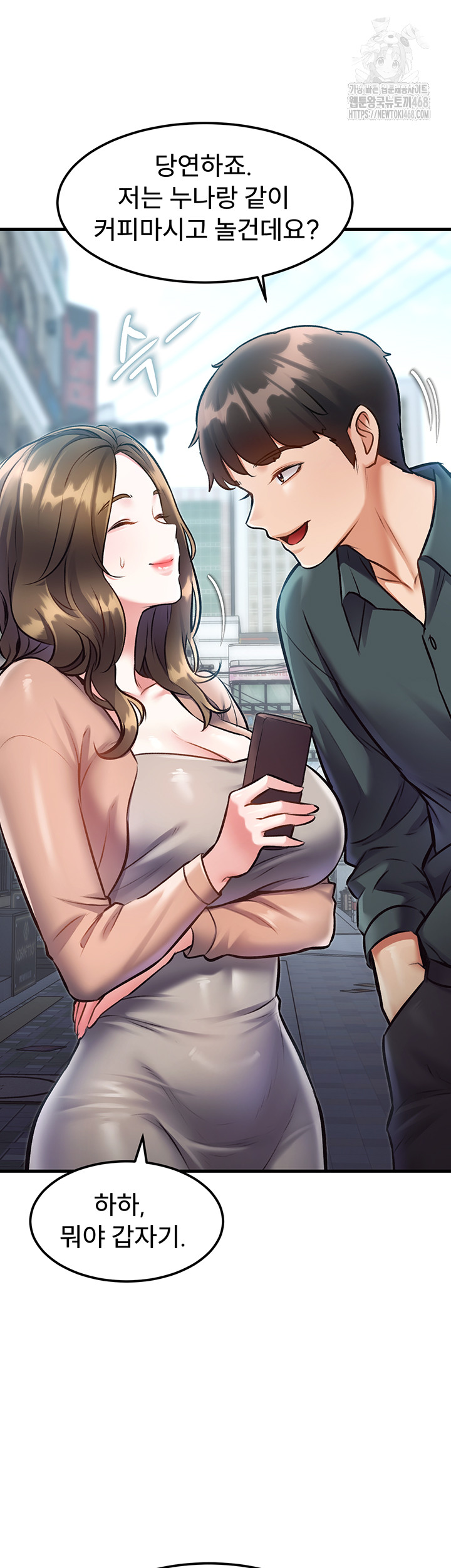18+ A Theme For Every Building Raw Chapter 15 page 29