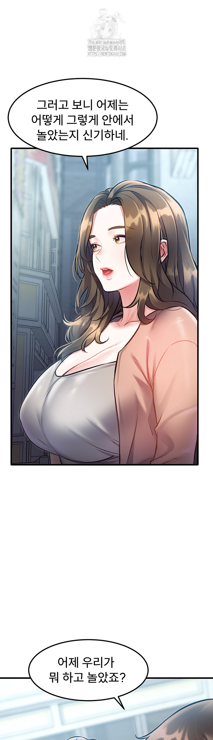 18+ A Theme For Every Building Raw Chapter 15 page 32