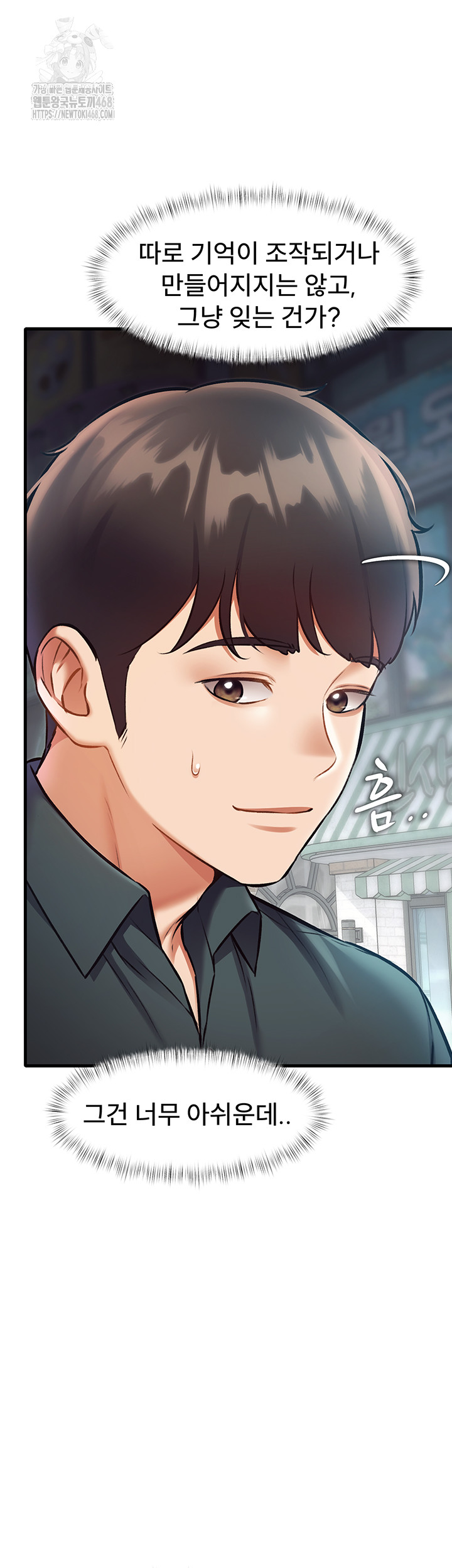 18+ A Theme For Every Building Raw Chapter 15 page 35