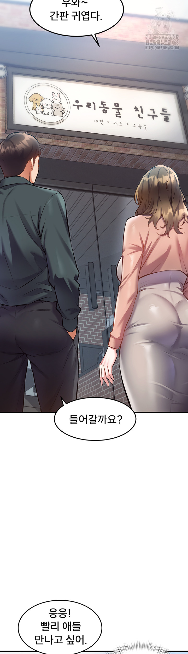 18+ A Theme For Every Building Raw Chapter 15 page 41