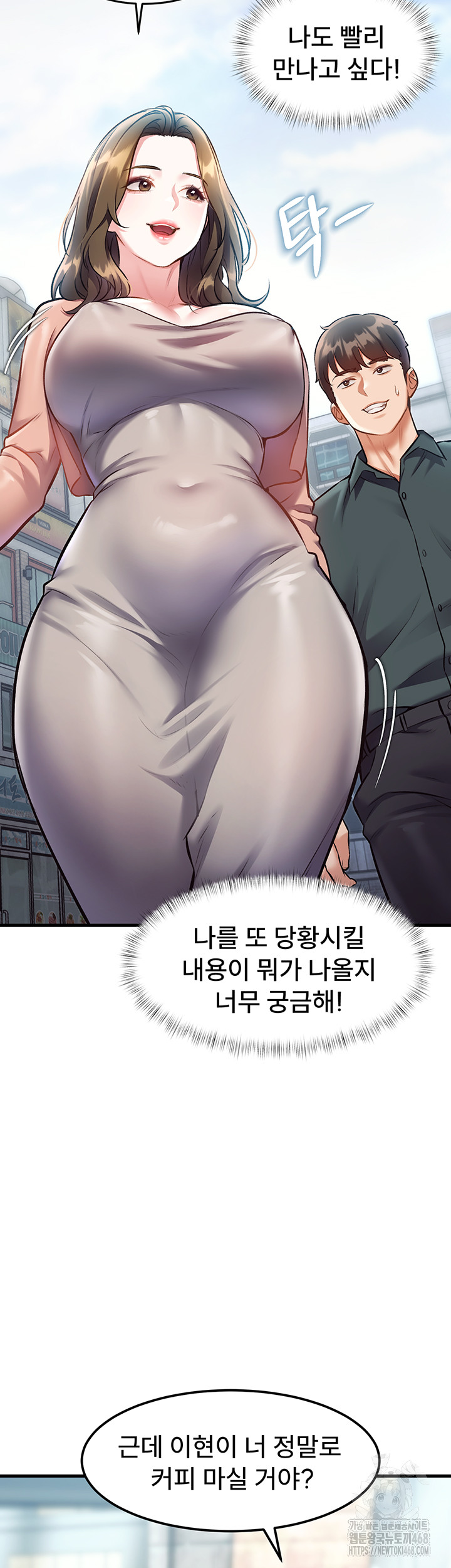 18+ A Theme For Every Building Raw Chapter 15 page 42
